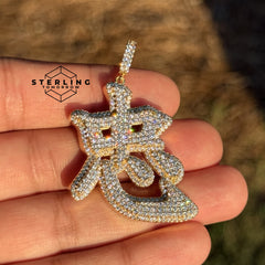 Chinese Zodiac Rat Iced Out Gold Tone Pendant