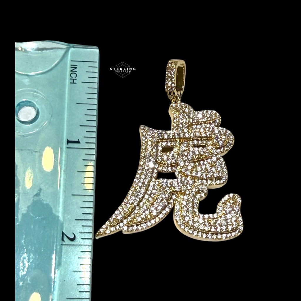 Chinese Tiger Zodiac Iced Pendant + Steel Rope Chain
