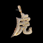 Chinese Tiger Zodiac Iced Pendant + Steel Rope Chain