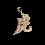 Chinese Tiger Zodiac Iced Pendant + Steel Rope Chain